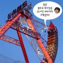 마이랜드 이미지