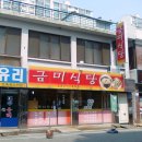 용두시장 이미지