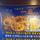 일공중식 이미지