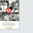 주식회사 소구 이미지