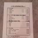 위드곱창 이미지