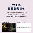 (주)모노소프트 이미지