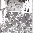 사쿠사쿠