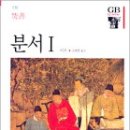 이지북스