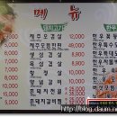 돼지마을 이미지