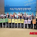 기후변화대응교육연구센터 대강당 이미지