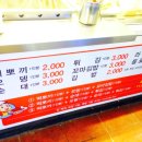 웅상동물병원 이미지