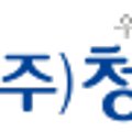 청화식품