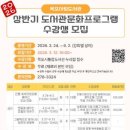 목포시립도서관 이미지