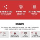 비제라노