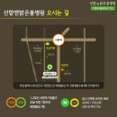 선함앤밝은봄병원 이미지