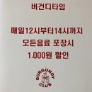 저전1길 | 순천의 서촌 •• 버건디 클럽 / 빈티지샵 / 느좋 카페 / 옥리단길 카페