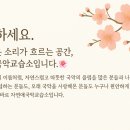 가야금 첫 걸음 이미지