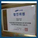 서초삼성안과의원 이미지