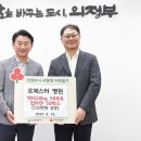 로체스터병원 이미지