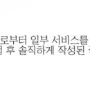 일식주점주규 - 8862 | 일식주점주규
