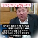 윤석열 대통령 비상계엄 6시간만에 해제:;; 이미지