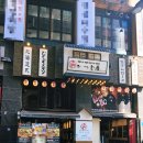 히츠지야배곧점