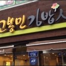 김밥클릭 이미지