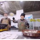 떡익는풍경 이미지