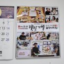 걸구네횟집 - 삼척시 남양안길 32 | 강원도 삼척시 중앙시장근처 맛집 자연산활어 걸구네횟집