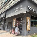 마곡 고깃집 직화장인 마곡점 최상급 돼지고기 룸식당 내돈내산 솔직후기