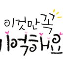 상일로 11길 이미지