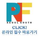 2017년 대한PNF학회 서울경기남부회 제1,2차 베이직 코스 안내입니다. 이미지