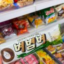 다모아 아이스크림 할인점