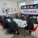 경남빌딩 | 경남 팀빌딩 및 조직활성화 연수 기업 교육 전문 업체 다온커뮤니케이션