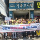 군포매화종합사회복지관 이미지