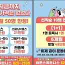 바운스휘트니스 이미지