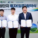 ㈜태백산업 이미지