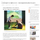 365 스크린골프 이미지