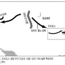 천신을 상징하는 해와 달에게 절을 했던 흉노족 신라 지증왕과 법흥왕의 한반도 토착화 정치개혁..무신론 집단은 절대 한민족도 흉노족도 아니다 이미지