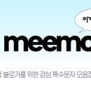 모지스테이