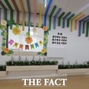 신현어린이집 이미지