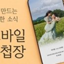 조아모바일 이미지