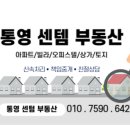 대영종합가스(주) 이미지
