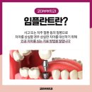 코아부부치과의원 이미지