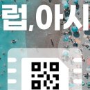 60분간의 음악일주 | 7월 7박 9일 파리 혼여 준비