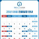 연세안녕치과의원 이미지