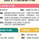 번오마을종합사회복지관 이미지