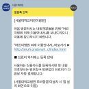 베스트리퍼 - 포항시 남구 희망대로 336 | 신생아 청력검사 리퍼 양쪽리퍼 재검 후기(대학병원 수면제 검사까지)