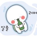 미향양꼬치마라탕 이미지