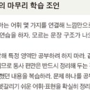 [수능 1개 등급 올리기] 외국어영역 이미지