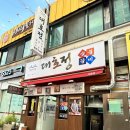 대명여울빛거리시장 이미지