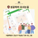 엑스텐창업연구소 | 무자본 창업 코칭,300만 원짜리 인강보다 더 빨리 매출을 만든 노하우 3가지