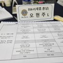 어·라(어쩌다 라이온) 오현주&#39;s ELLI 연수 후기-1