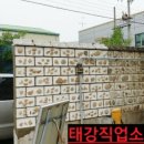 하남직업소개소 이미지